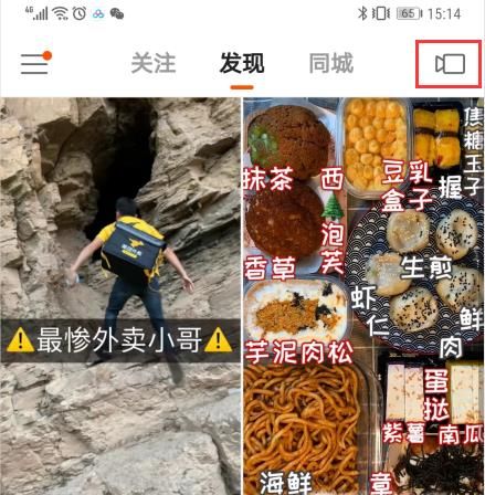 快手最強變身術特效視頻怎么拍攝