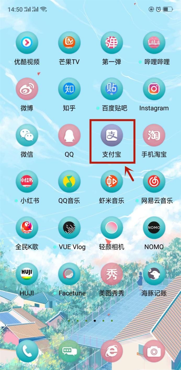 螞蟻花唄怎么進(jìn)行提現(xiàn)