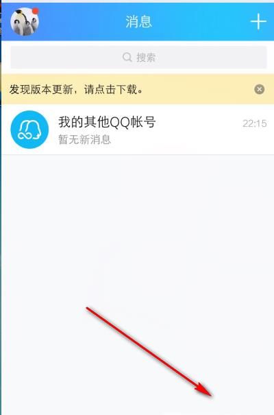手機qq空間申請開啟？