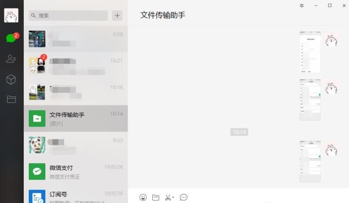 同一個微信賬號可以在兩個手機上同時登陸嗎