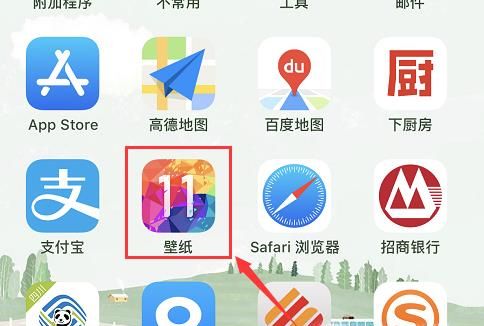 抖音干啥想偷看手機滾鎖屏 動態壁紙怎么弄