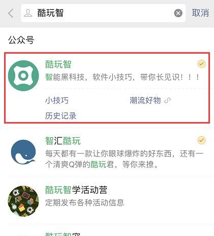 微信個性簽名居中設(shè)置教程