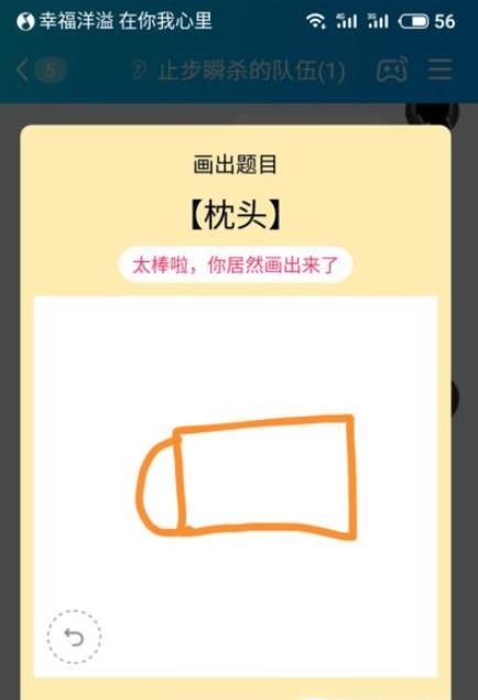 QQ畫(huà)圖紅包怎么畫(huà) QQ畫(huà)圖紅包畫(huà)法大全