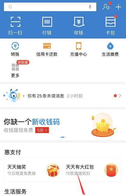 支付寶如何查看電子結婚證 如何領取電子結婚證