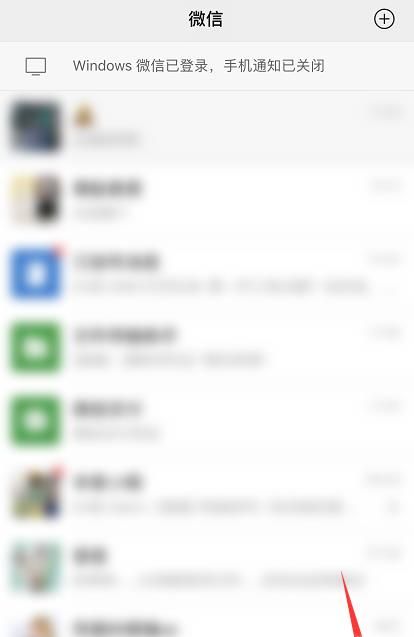 微信個性簽名居中怎么設置 設置教程