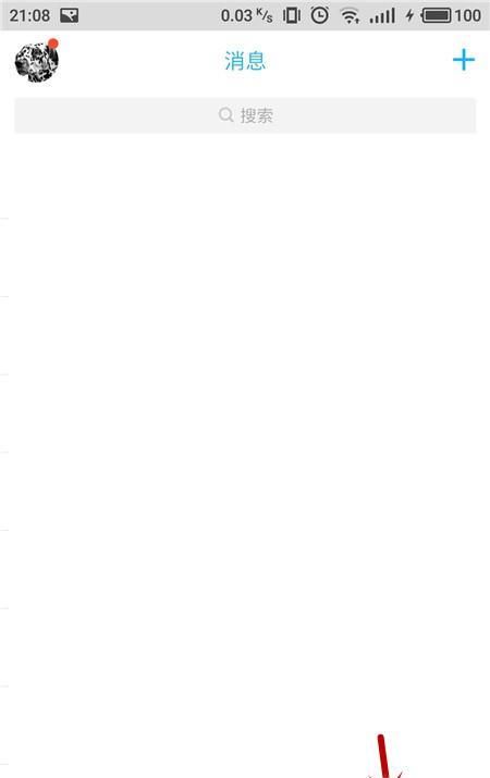 怎么在手機QQ上玩線上狼人殺