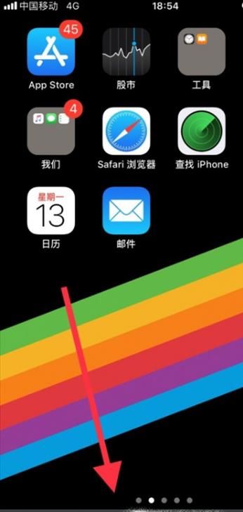 微信支付保護(hù)模式怎么解除？