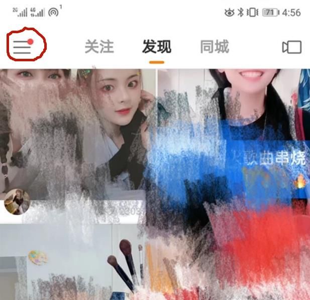 快手上怎么提現 快手怎么提現錢到微信