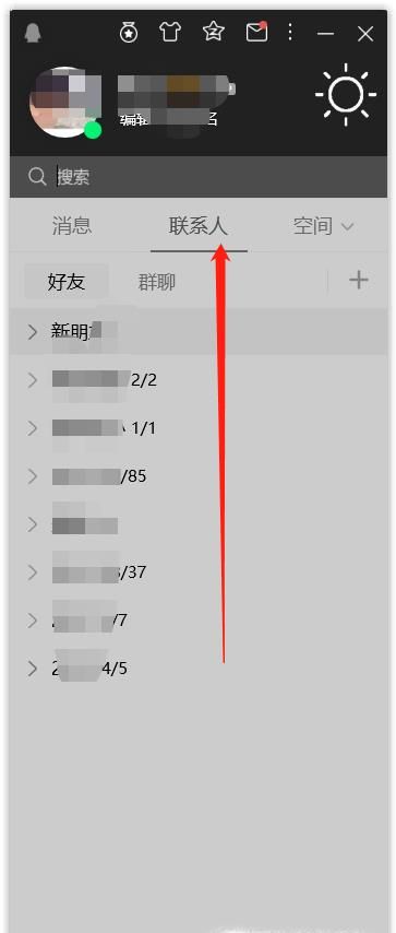 QQ會員怎么免費刷　怎么免費得QQ會員