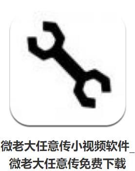 把任意超長小視頻發送到微信朋友圈教程