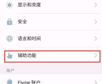 如何設置微信紅包來了的聲音