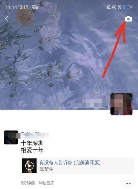 微信朋友圈內容只為特別的你開放