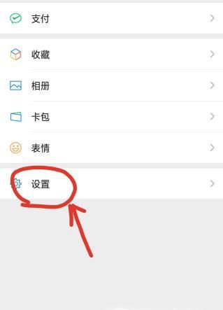 微信老是自動退出怎么辦