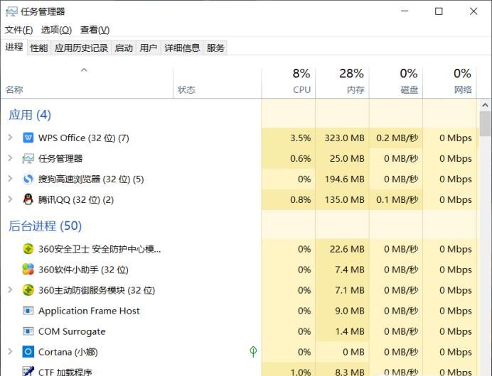 如何通過QQ定位對方在什么位置？
