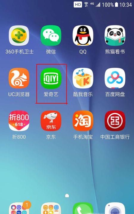 愛奇藝7天免費會員如何領取?
