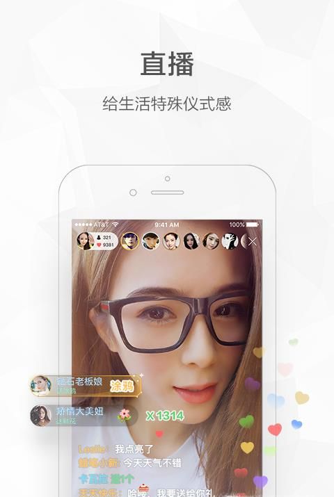 快手怎么增加粉絲呢