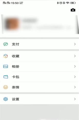 微信如何提現不扣手續費？教你一招