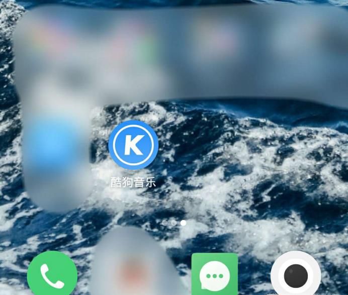 酷狗音樂如何開啟一鍵DJ模式，節奏閃光燈模式！