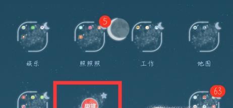 快手七十八張卡點制作如何制作