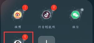 手機qq如何刪除自己發布的說說