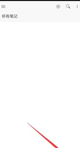 在線筆記便簽，記錄生活的點點滴滴