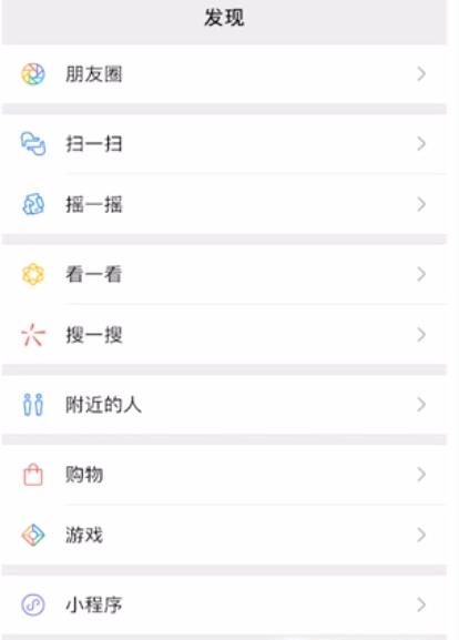 微信朋友圈怎么發(fā)文字不折疊