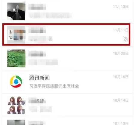 手機微信群如何@全體成員？@所有人怎么沒反應？