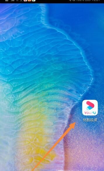 怎樣免費領取優酷會員7天？