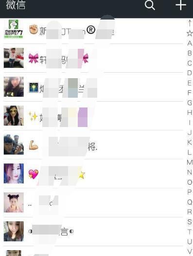 怎么知道和我關(guān)注的相同微信公眾號(hào)的好友