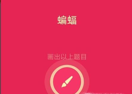 QQ畫圖紅包蝙蝠怎么簡單畫出