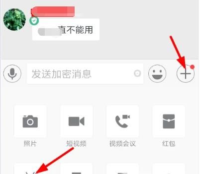 釘釘怎么進行多群直播 怎么在多個群同時直播