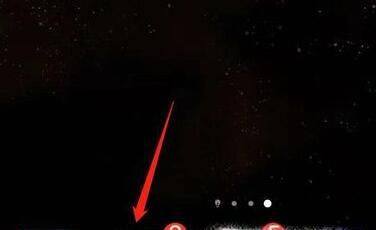 QQ語(yǔ)音通話時(shí)怎么關(guān)閉麥克風(fēng)