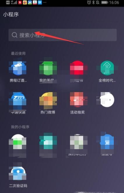 日文翻譯中文拍照翻譯怎么做？