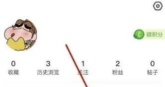 閑魚怎么查看取件碼