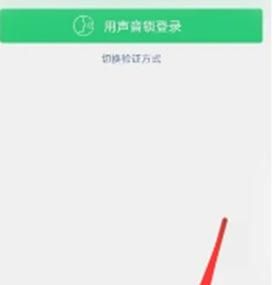 違反微信行為規范如何解除