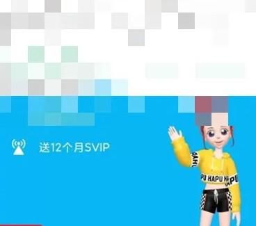 qq怎樣查找已屏蔽好友