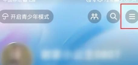 抖音色彩濾鏡怎樣開啟