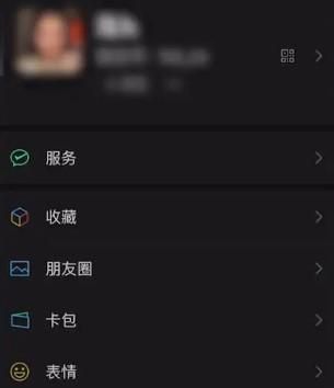 微信黑屏了如何恢復(fù)白屏