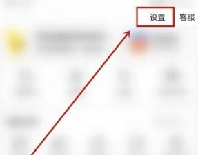 美團(tuán)如何開(kāi)啟指紋支付