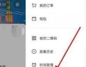 抖音星圖任務如何開通