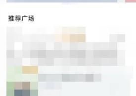 怎么在京東讀書APP上發布推薦書單