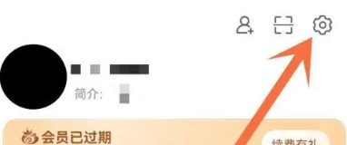 微博登錄時需要短信驗(yàn)證怎么取消