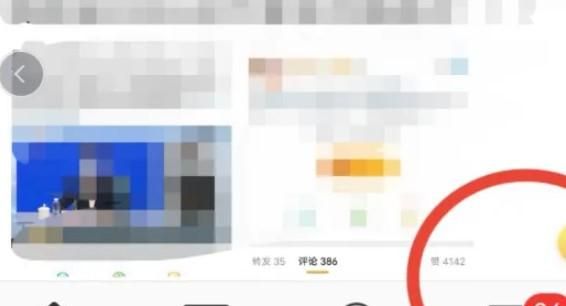 新浪微博如何將私信和群聊消息標記為已讀