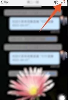 釘釘怎么設置管理員