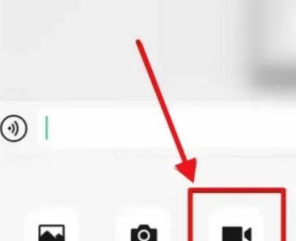 微信視頻如何單方面關閉攝像頭
