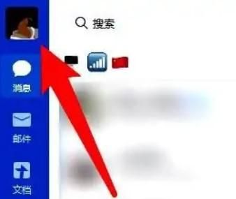 企業微信程序如何設置在瀏覽器進入