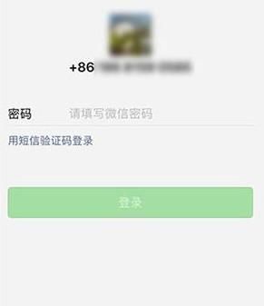 微信如何申請申訴