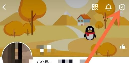 qq個(gè)性標(biāo)簽怎么隱藏