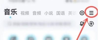 酷狗怎么自動(dòng)讀取剪切板內(nèi)容