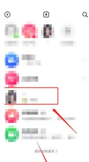 抖音app的已讀撤回如何設(shè)置